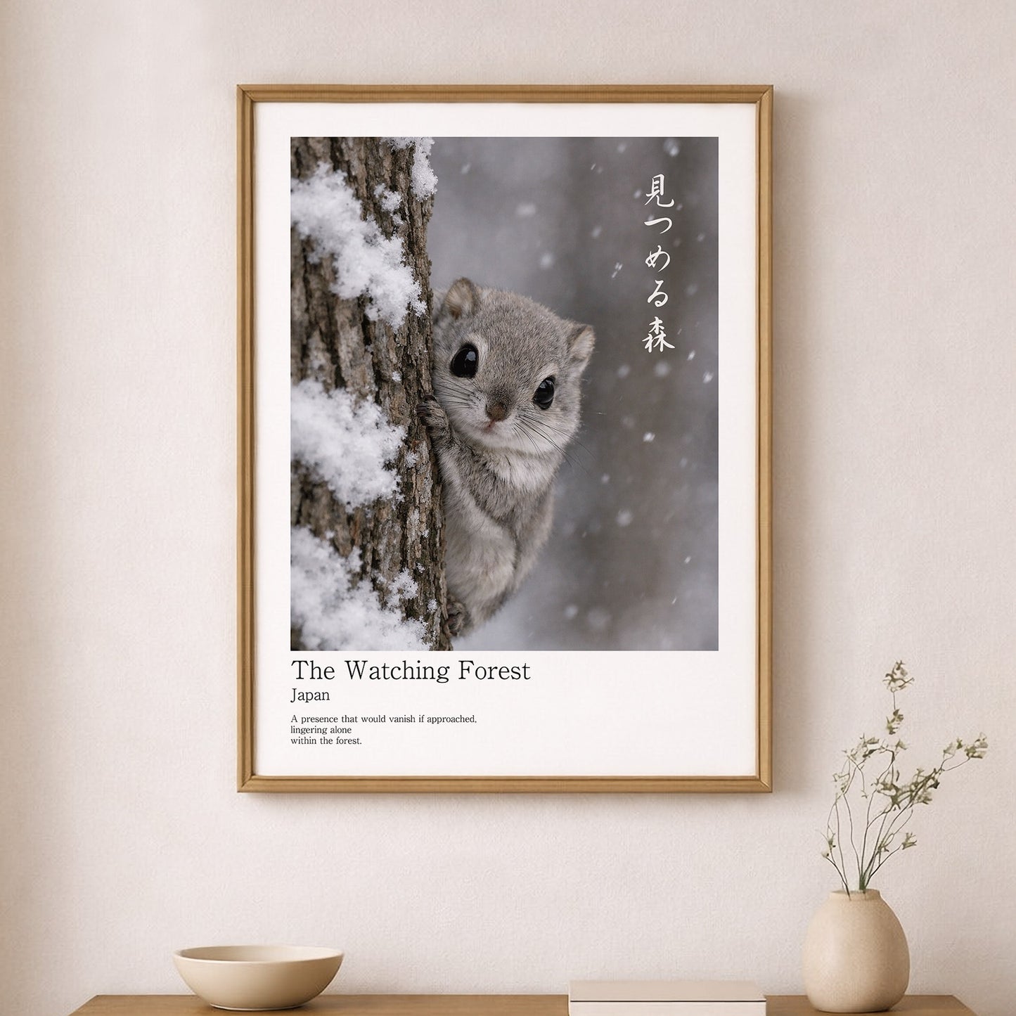 The Watching Forest – Japanese Flying Squirrel Wall Art Print (3:4 Edition)