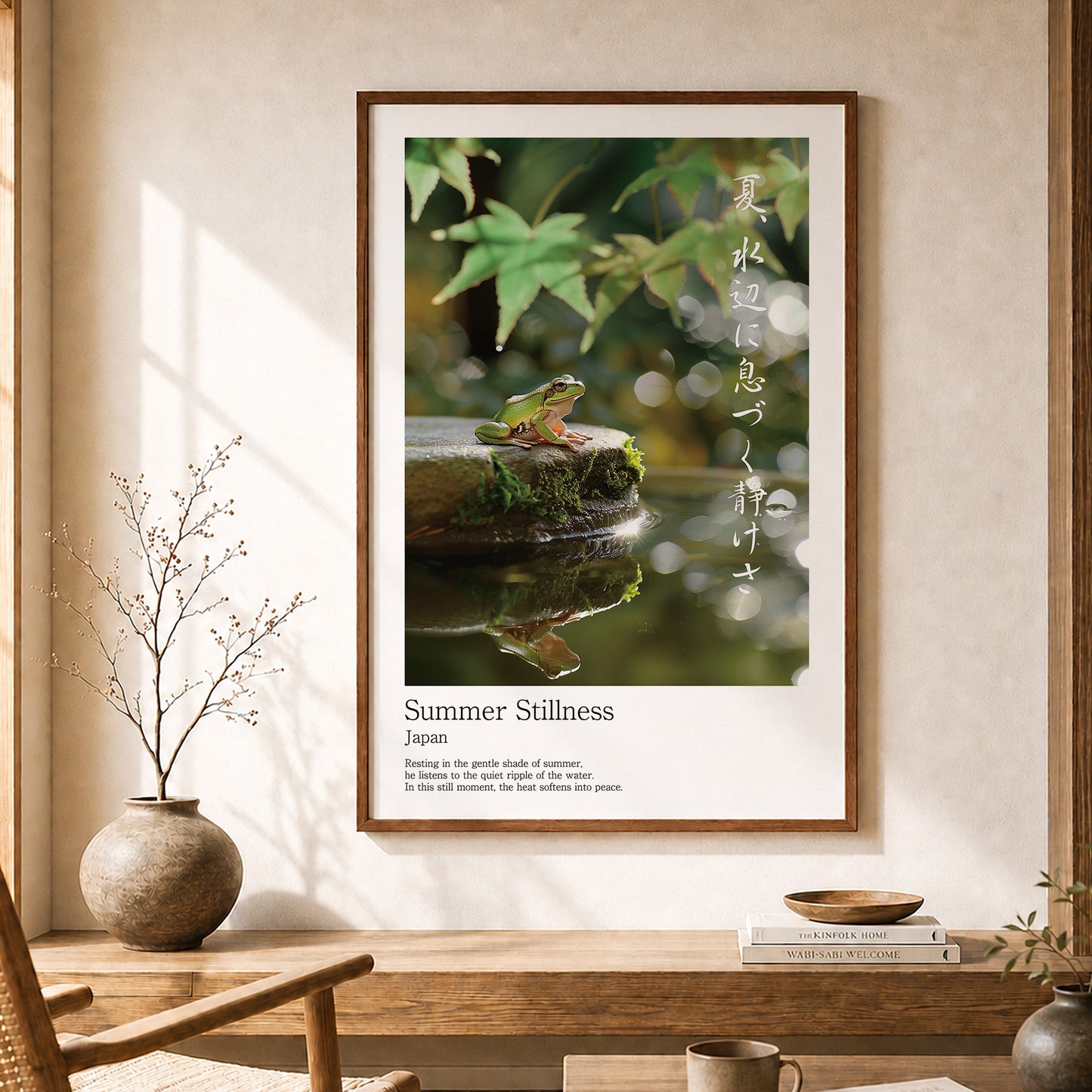 Summer Stillness – Japanese Tree Frog Wall Art Print (2:3 Edition)