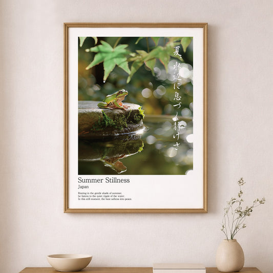Summer Stillness – Japanese Tree Frog Wall Art Print (3:4 Edition)
