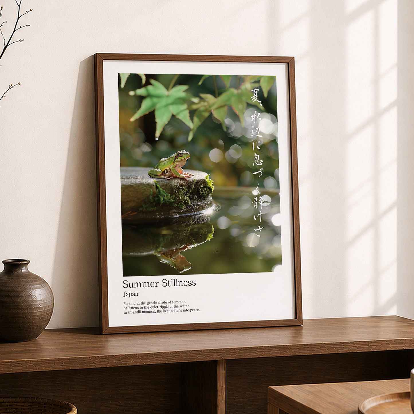 Summer Stillness – Japanese Tree Frog Wall Art Print (3:4 Edition)