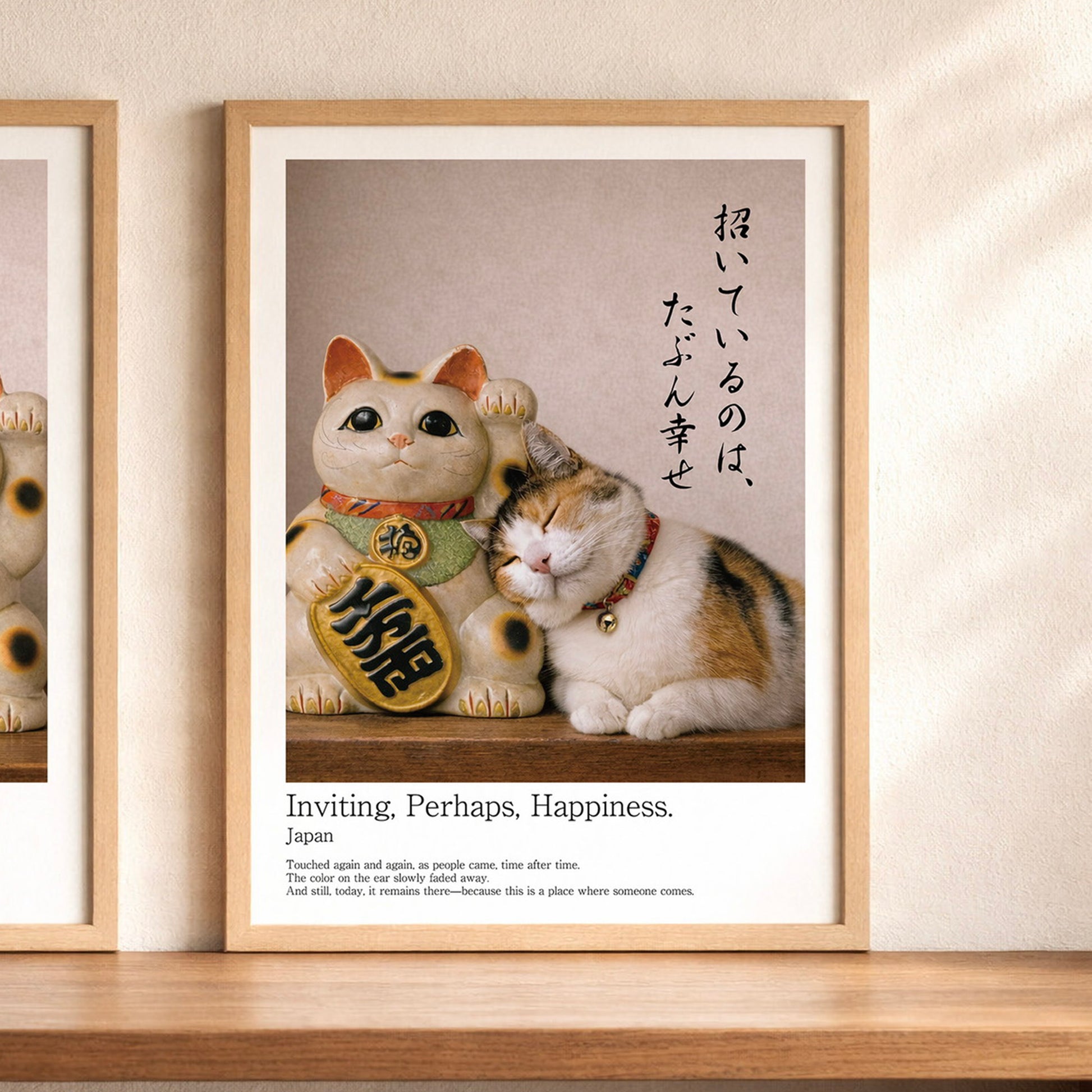 Japanese Maneki Neko wall art print symbolizing inviting happiness in minimalist Japandi interior