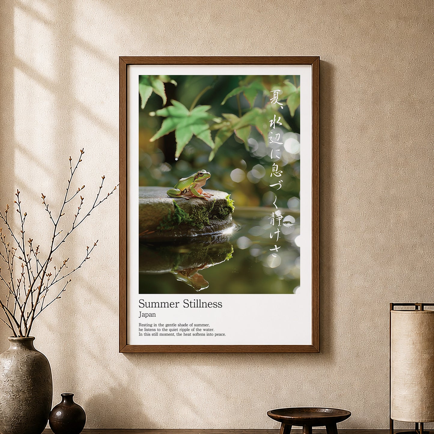 Summer Stillness – Japanese Tree Frog Wall Art Print (2:3 Edition)