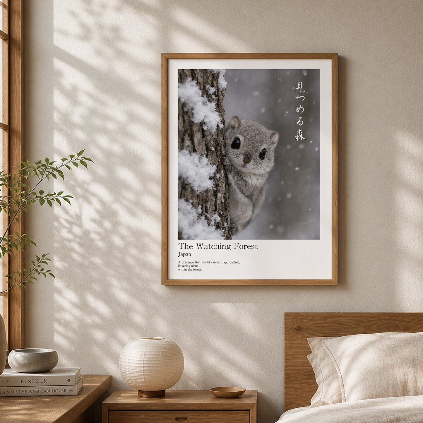 The Watching Forest – Japanese Flying Squirrel Wall Art Print (3:4 Edition)
