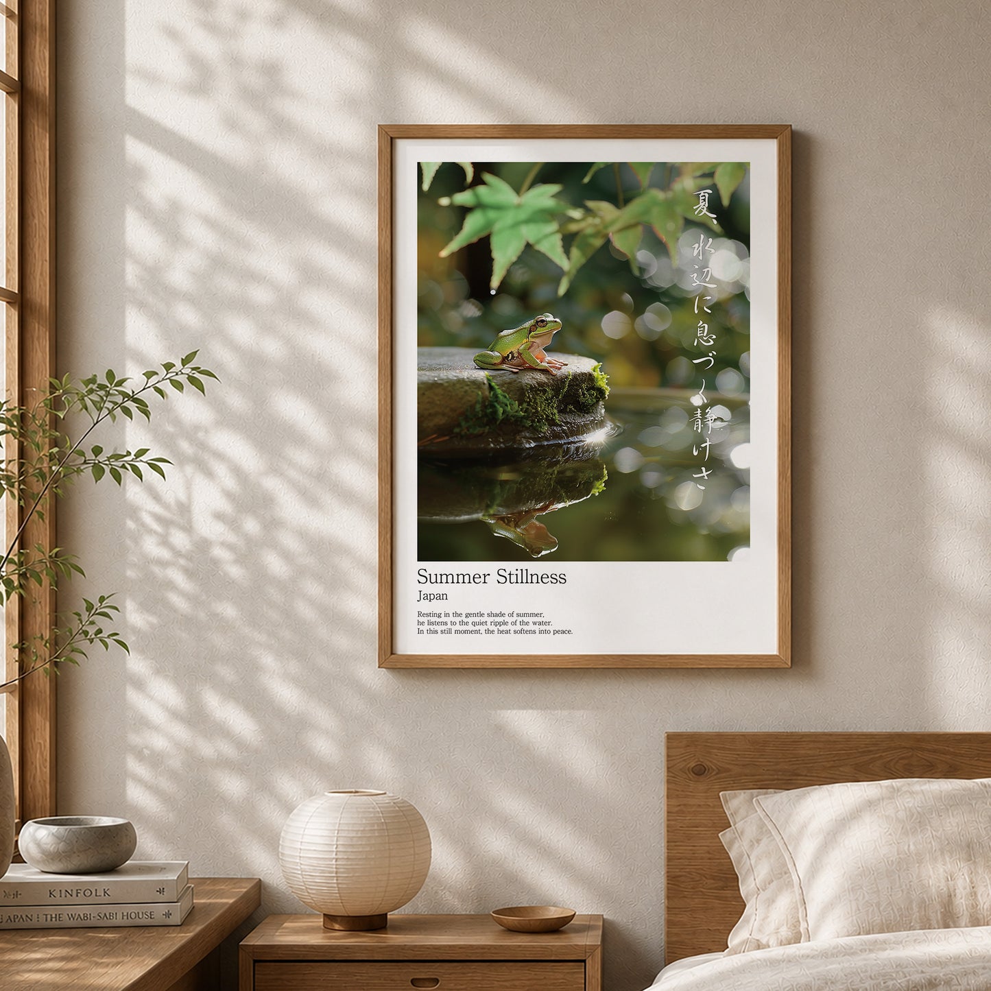 Summer Stillness – Japanese Tree Frog Wall Art Print (3:4 Edition)