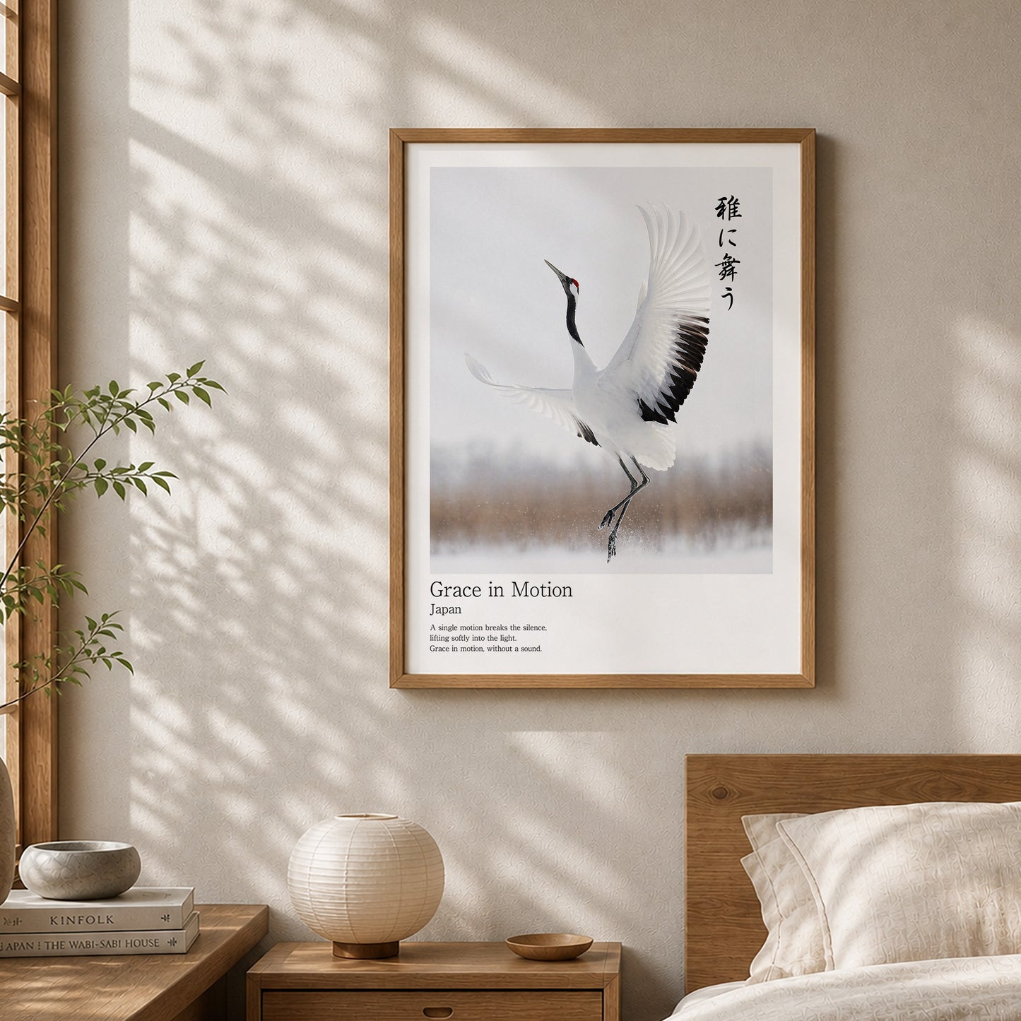 Grace in Motion – Japanese Red-Crowned Crane Wall Art Print (3:4 Edition)
