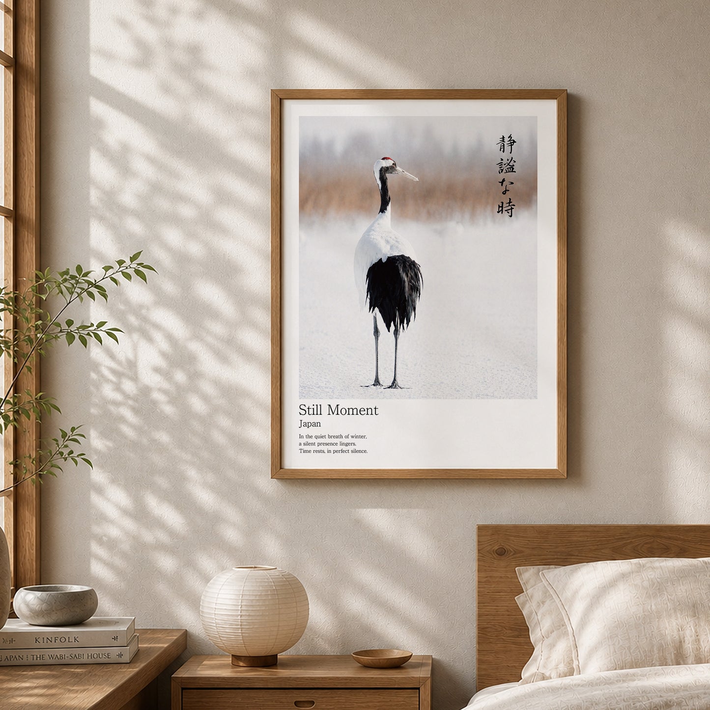 Still Moment – Japanese Red-Crowned Crane Wall Art Print (3:4 Edition)