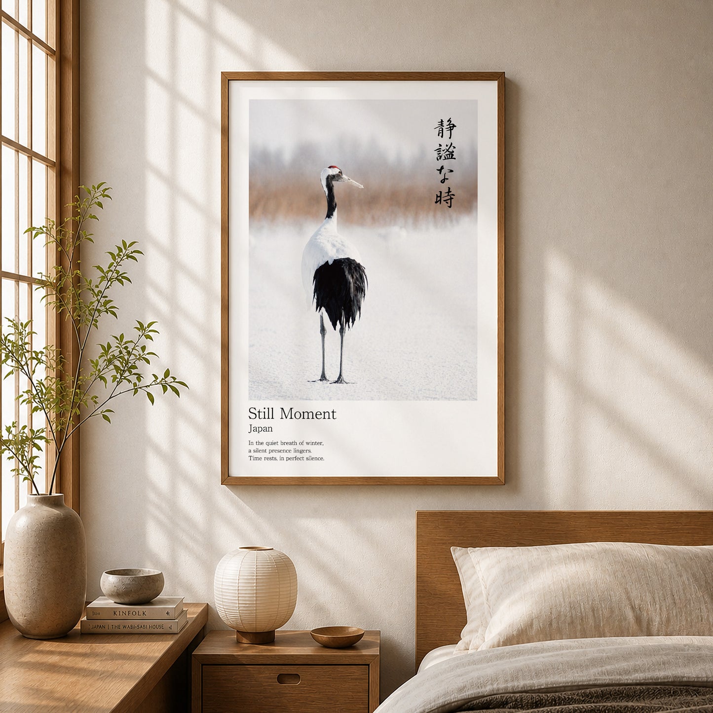 Still Moment – Japanese Red-Crowned Crane Wall Art Print (2:3 Edition)
