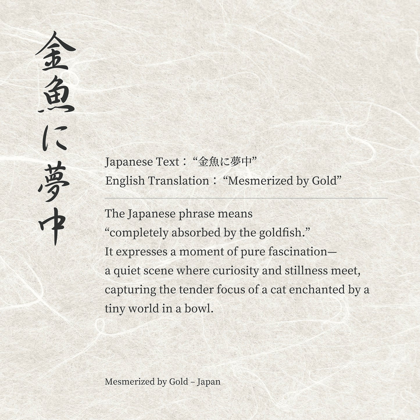 Japanese Calico Cat with Goldfish – Minimalist Japandi Wall Art Print (3:4 Edition)