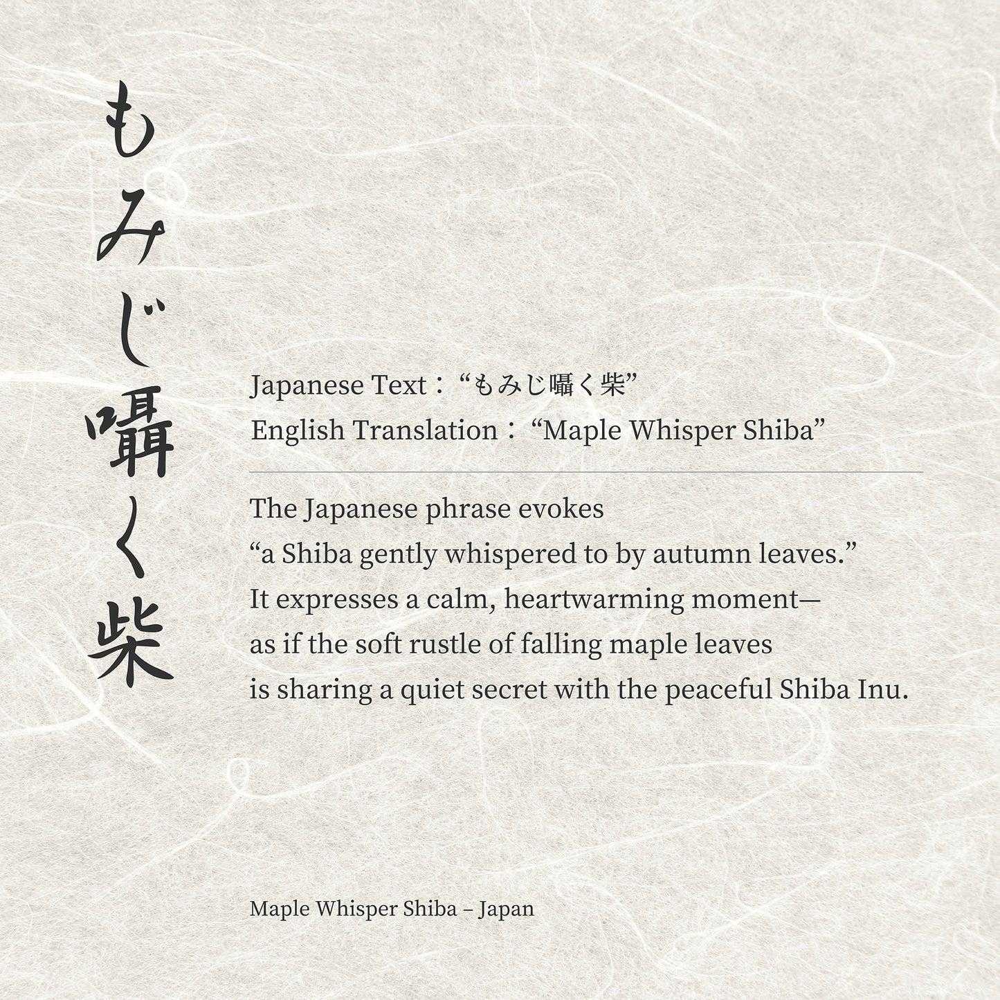 Japanese Shiba Inu Autumn Art – Maple Zen Dog Print, Minimalist Japandi Wall Decor (2:3 Edition)