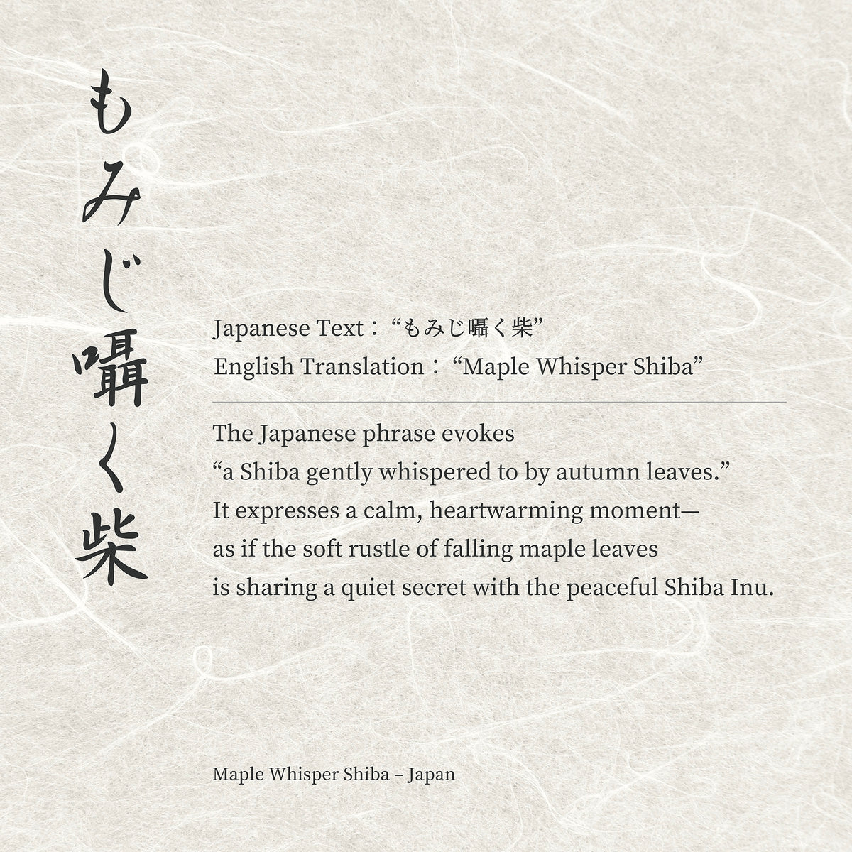 Japanese Shiba Inu Autumn Art – Maple Zen Dog Print, Minimalist Japandi Wall Decor (3:4 Edition)