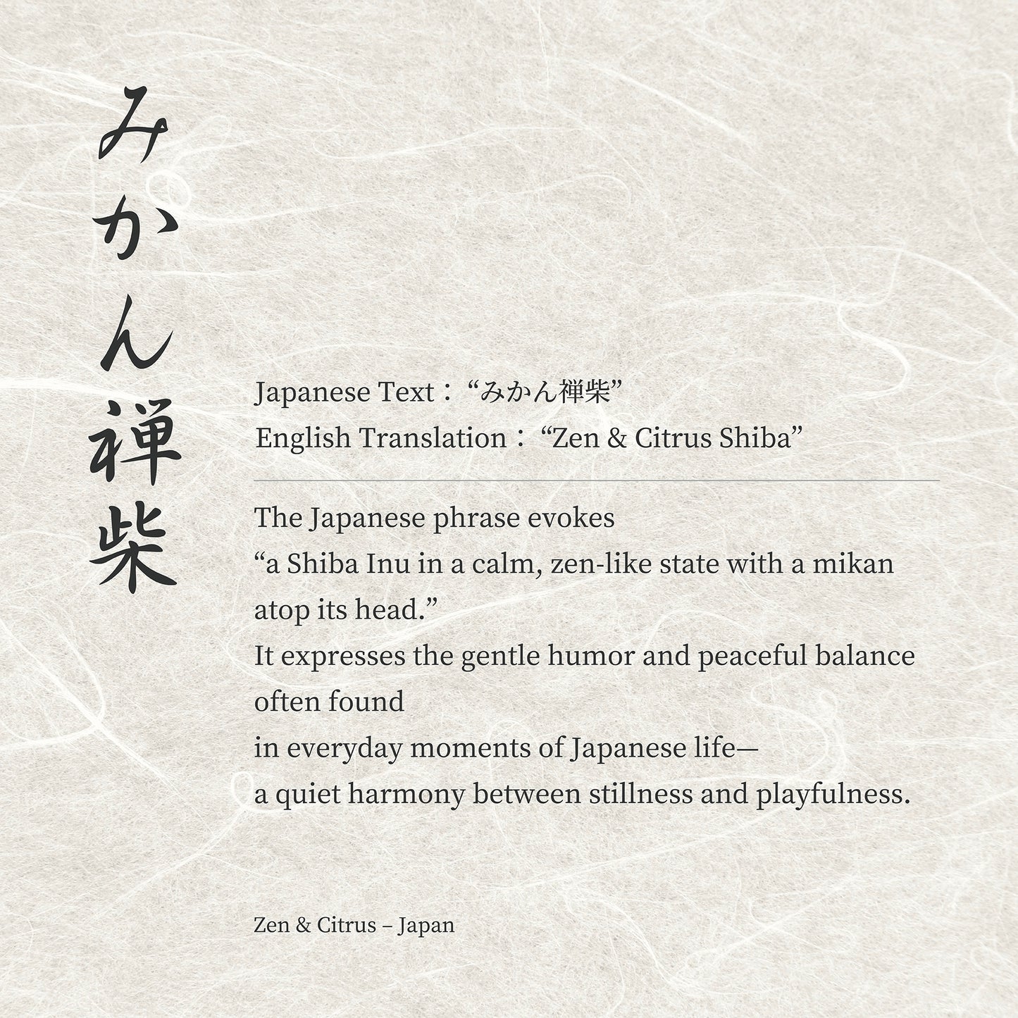 Zen & Citrus – Japanese Shiba Inu Art Print (3:4 Edition)