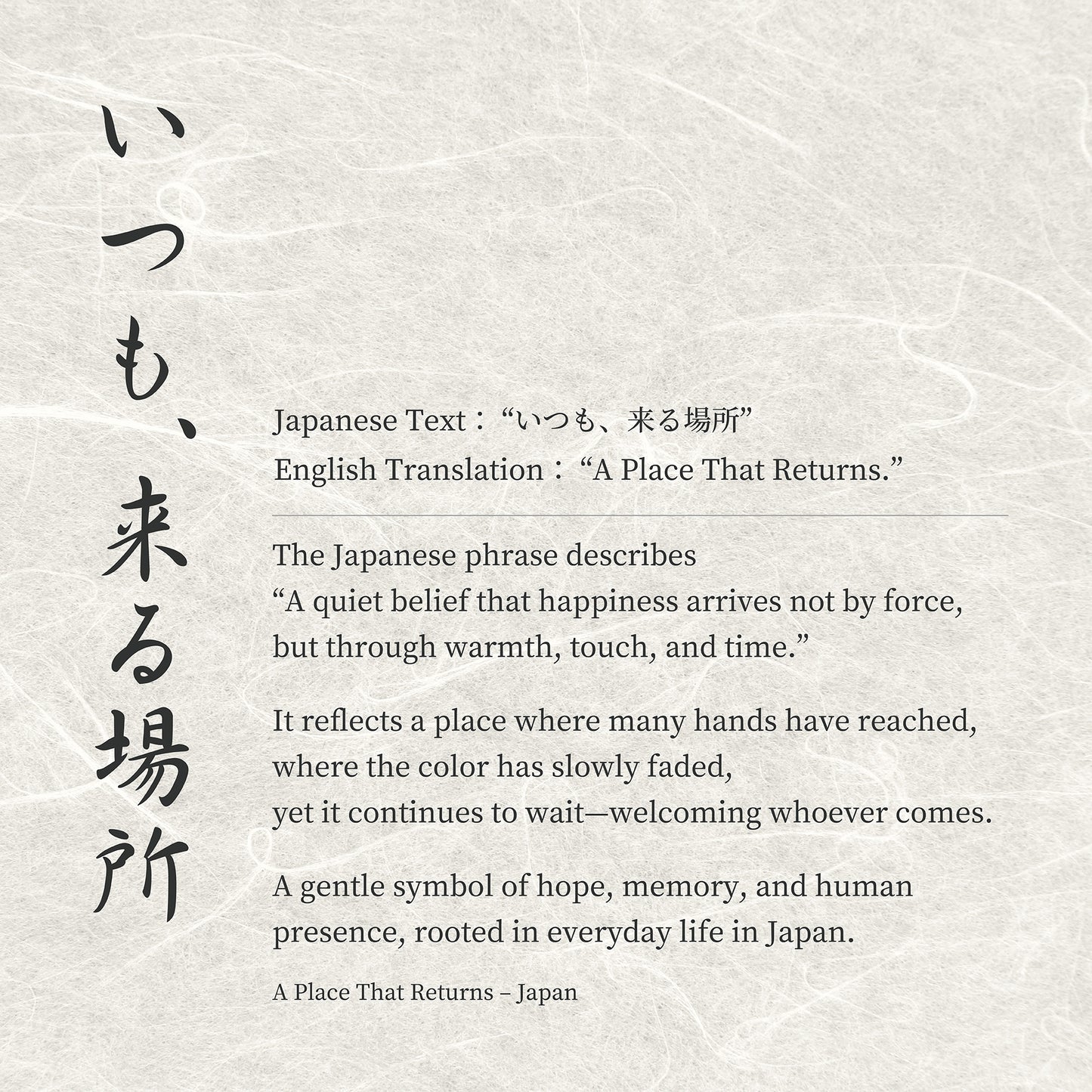 Maneki Neko art print with Japanese calligraphy text in minimalist vertical layout