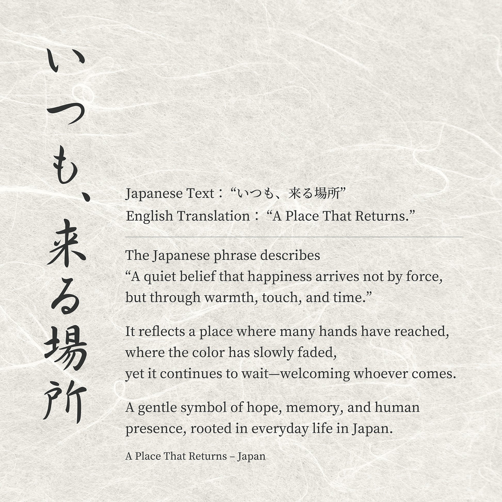 Maneki Neko art print with Japanese calligraphy text in minimalist vertical layout