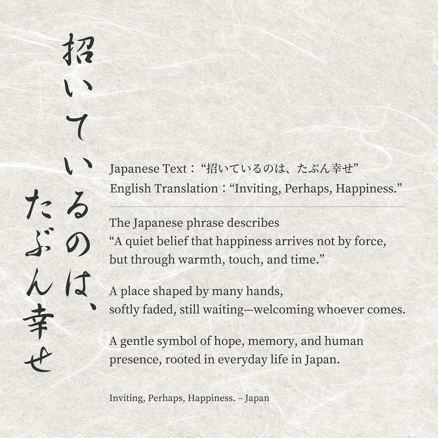 Maneki Neko art print with Japanese calligraphy text in vertical minimalist layout