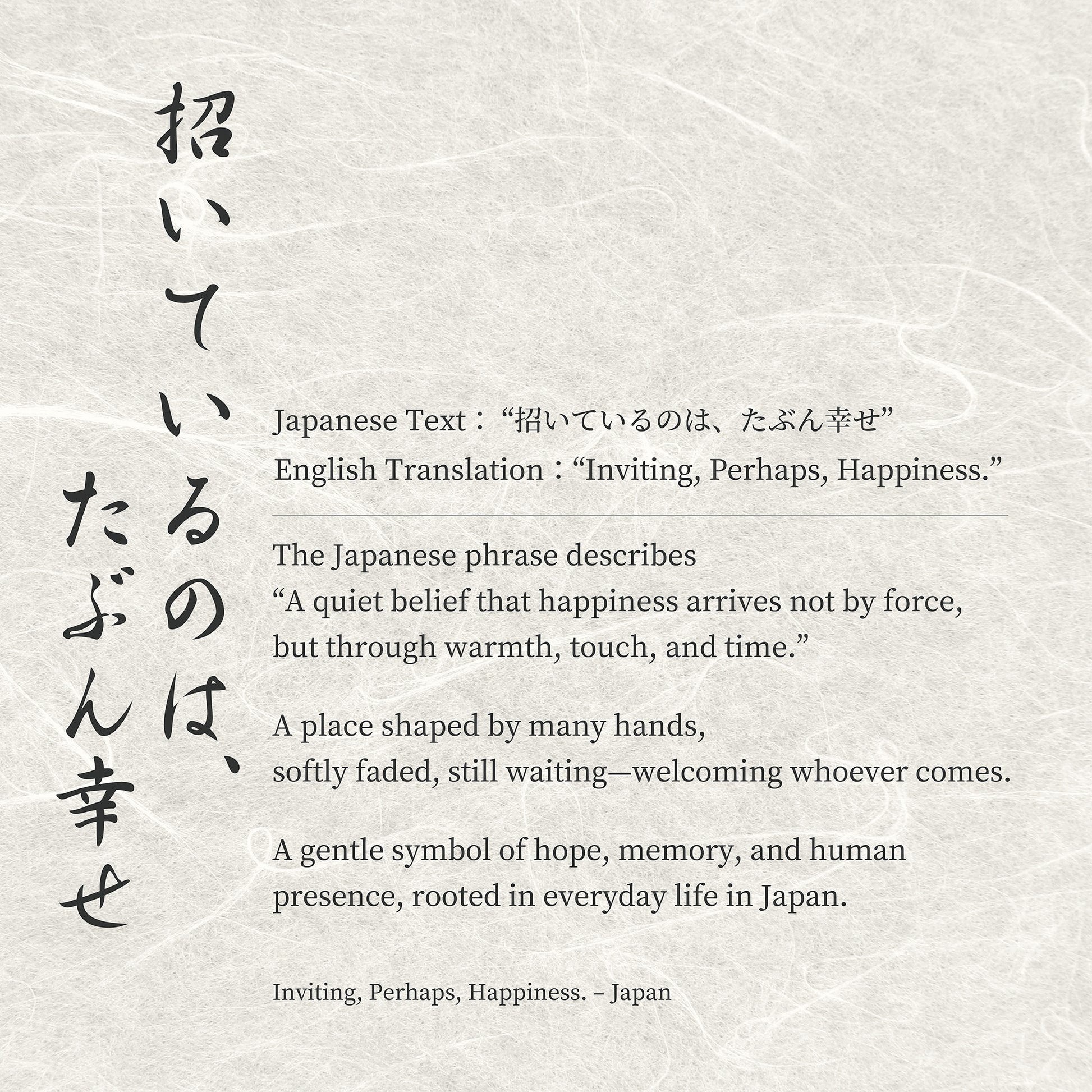 Maneki Neko art print with Japanese calligraphy text in vertical minimalist layout