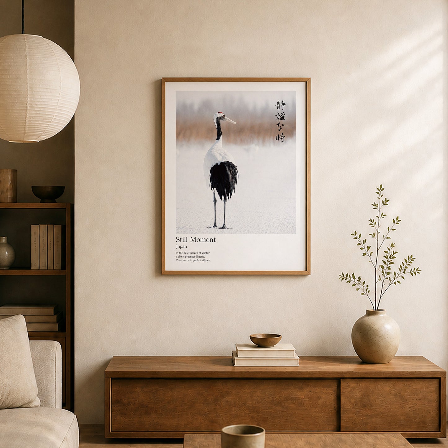 Still Moment – Japanese Red-Crowned Crane Wall Art Print (3:4 Edition)