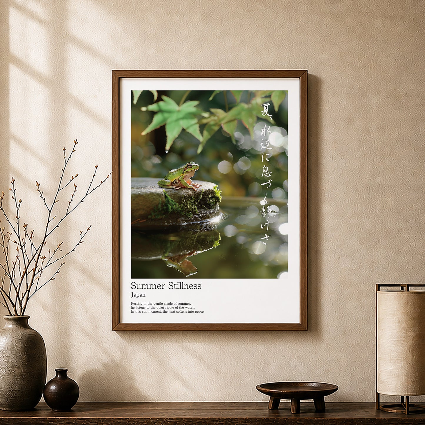Summer Stillness – Japanese Tree Frog Wall Art Print (3:4 Edition)