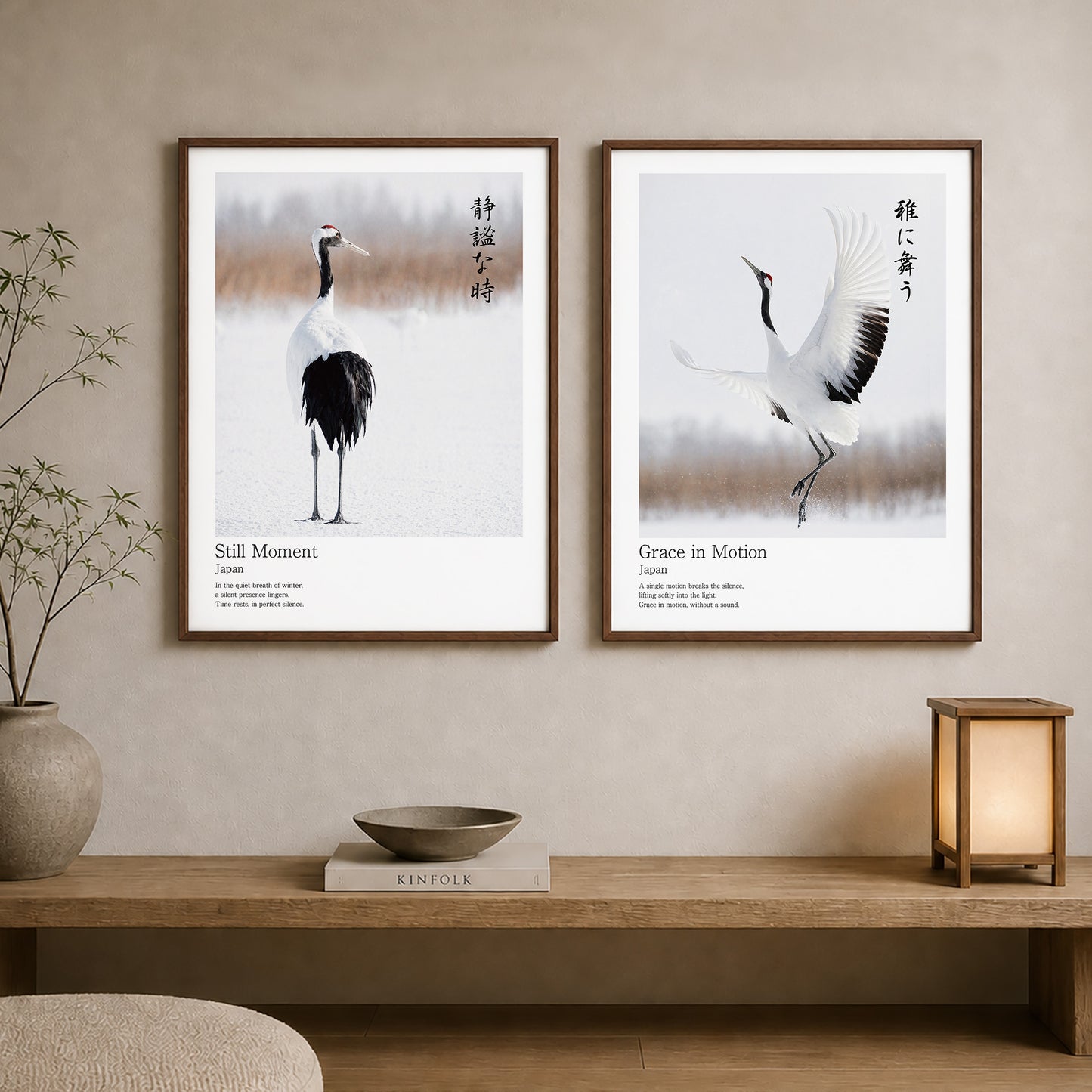Grace in Motion – Japanese Red-Crowned Crane Wall Art Print (3:4 Edition)