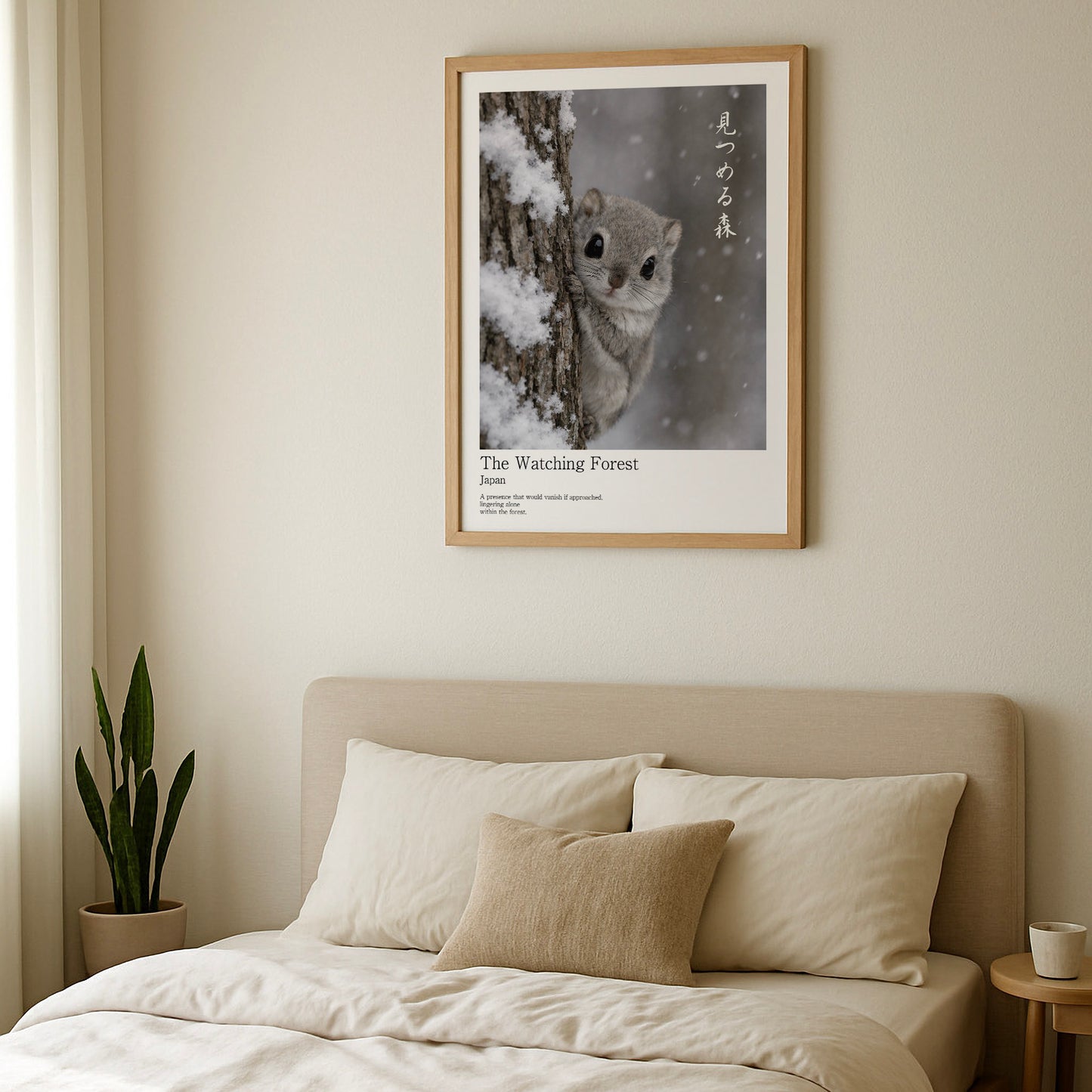 The Watching Forest – Japanese Flying Squirrel Wall Art Print (3:4 Edition)